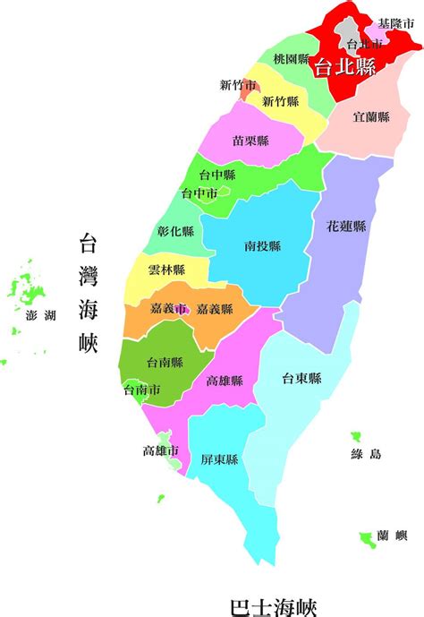 台灣